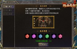 海上有秘界，与《热血合击》陈小春共同探索水上天地！