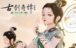 不染凡尘，如莲破水，《古剑奇谭网络版》全新天衣外装【莫非日月】明日上架！