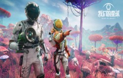 《我们的星球》将亮相腾讯游戏发布会 重磅宣传片发布