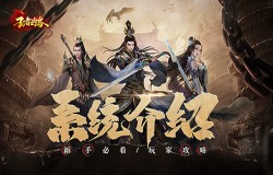 临危不惧！《王者之路》何润东带领兄弟们镇压敌军！