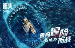 《迷失蔚蓝》蝉鸣盛夏，一起来当海岛水果猎人吧！