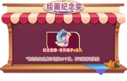 寻找KC大触！2022《推理学院》同人绘大型比赛启动