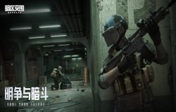 《暗区突围》联动周大福赠送真金福利，还不快上游戏来拿？