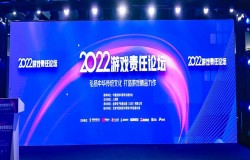 网元圣唐获评“2021-2022年度中国游戏企业社会责任表现突出企业”