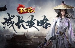 《王者之路》盖世英雄英雄何润东重返战场！