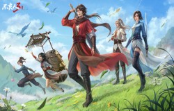 《不良人3》手游今日全平台公测！江湖有礼，群侠齐聚