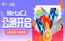 2022 ChinaJoy线上展（CJ Plus）公测开启！宣传片正式公布！下载、体验，解锁更多福利！
