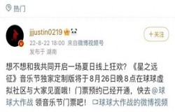 在20w人的社区，看《球球大作战》如何办一场云蹦迪音乐会