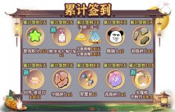 中秋佳节福利到！《推理学院》邀您参加精彩活动