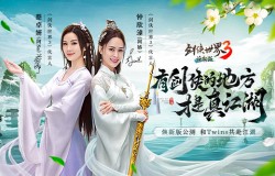 Twins双明星合体代言!《剑侠世界3》官宣:焕新版2月28日公测 Twins双明星合体代言!《剑侠世界3》官宣:焕新版2月28日公测