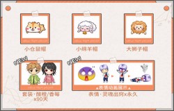 不负青春好时光!《推理学院》开学季活动热闹登场 不负青春好时光!《推理学院》开学季活动热闹登场