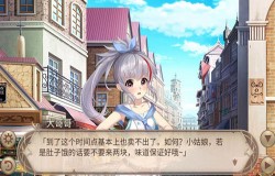 《姬魔恋战纪》不要相信陌生人! 《姬魔恋战纪》不要相信陌生人!