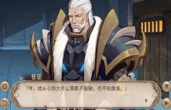 《姬魔恋战纪》没有资格的我 《姬魔恋战纪》没有资格的我