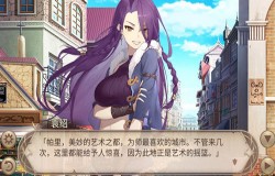 《姬魔恋战纪》被忌惮的美丽! 《姬魔恋战纪》被忌惮的美丽!