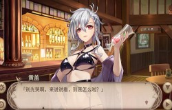 《姬魔恋战纪》黄盖竟是开导粉丝的知心大姐姐! 《姬魔恋战纪》黄盖竟是开导粉丝的知心大姐姐!