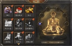 传奇之夜！直播间在线发放精彩福利，在线人气超百万