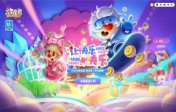 《摩尔庄园》手游淘米官网上线 全新内容抢先爆料