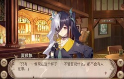 《姬魔恋战纪》只有酒后才能吐真言?! 《姬魔恋战纪》只有酒后才能吐真言?!