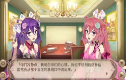 《姬魔恋战纪》袁绍的苦恼! 《姬魔恋战纪》袁绍的苦恼!