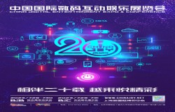 迎接汽车行业新时代,2023 ChinaJoy智能出行展区提前开启沪上夏日模式 迎接汽车行业新时代,2023 ChinaJoy智能出行展区提前开启沪上夏日模式