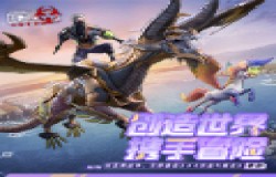 《王牌战争:文明重启》创造日版本深度爆料! 《王牌战争:文明重启》创造日版本深度爆料!