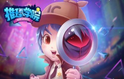 《推理学院》2023情人节征文获奖作品:长情不仄言 《推理学院》2023情人节征文获奖作品:长情不仄言