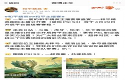 年度盛事!2023和平精英主播赛事4月29日一触即发! 年度盛事!2023和平精英主播赛事4月29日一触即发!