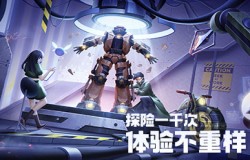 【创魔嘉年华】沙盒产品&玩家整活的上限到底在哪儿 【创魔嘉年华】沙盒产品&玩家整活的上限到底在哪儿
