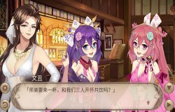 《姬魔恋战纪》变美的有利道具竟是蔬菜汁! 《姬魔恋战纪》变美的有利道具竟是蔬菜汁!