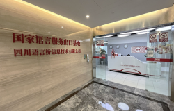 Lan-bridge Communications 确认参展 2023 ChinaJoy BTOB Lan-bridge Communications 确认参展 2023 ChinaJoy BTOB