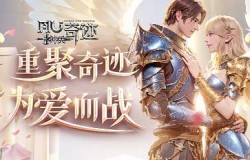 为爱而战!《神兵奇迹》纯爱战神送你专属大礼包 为爱而战!《神兵奇迹》纯爱战神送你专属大礼包