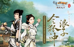 北京龙图智库科技有限公司确认参展2023 ChinaJoy BTOC! 北京龙图智库科技有限公司确认参展2023 ChinaJoy BTOC!