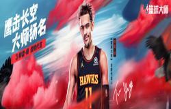 望尘科技(GALA Sports)入驻2023 ChinaJoy 电竞馆 科技让体育更好玩 望尘科技(GALA Sports)入驻2023 ChinaJoy 电竞馆 科技让体育更好玩