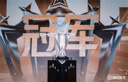 网易电竞NeXT登陆百视通 大屏独播邀你一同大饱眼福 网易电竞NeXT登陆百视通 大屏独播邀你一同大饱眼福