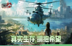 《王牌战争:文明重启》周年庆首曝!超多活动首次揭秘! 《王牌战争:文明重启》周年庆首曝!超多活动首次揭秘!