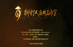 证道之战一触即发,挪灯人工作室携《千山弈途》参展 2023 ChinaJoy 证道之战一触即发,挪灯人工作室携《千山弈途》参展 2023 ChinaJoy