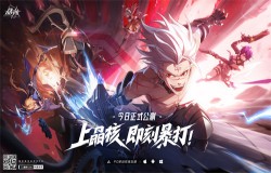 《晶核》今日全平台公测!上晶核,即刻暴打! 《晶核》今日全平台公测!上晶核,即刻暴打!