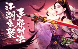 《全民江湖》概念片震撼来袭,娜扎一人分饰两角正邪对决! 《全民江湖》概念片震撼来袭,娜扎一人分饰两角正邪对决!