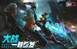 《王牌战争:文明重启》全新版本来袭! 《王牌战争:文明重启》全新版本来袭!