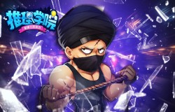 《推理学院》玩家创作故事:山神 《推理学院》玩家创作故事:山神