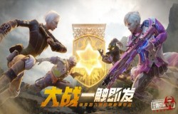 《王牌战争:文明重启》多重活动引爆十一长假! 《王牌战争:文明重启》多重活动引爆十一长假!