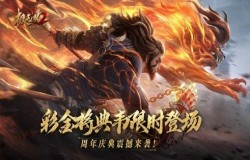 “恶来”已来!《极无双2》全新彩金将典韦即将霸气登场! “恶来”已来!《极无双2》全新彩金将典韦即将霸气登场!