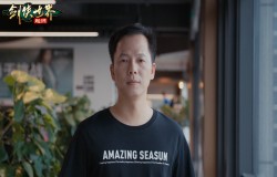 西山居《剑侠世界:起源》幕后纪录片公开,匠心还原最初江湖 西山居《剑侠世界:起源》幕后纪录片公开,匠心还原最初江湖