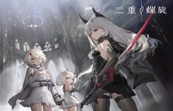 二次元快节奏立体战斗游戏《二重螺旋》高燃亮相,首支PV公布 二次元快节奏立体战斗游戏《二重螺旋》高燃亮相,首支PV公布
