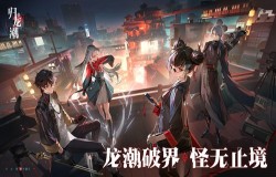 龙潮破界,怪无止境!《归龙潮》角逐2023金翎奖! 龙潮破界,怪无止境!《归龙潮》角逐2023金翎奖!