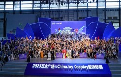 2024 ChinaJoy 大赛承办招标启动! 2024 ChinaJoy 大赛承办招标启动!