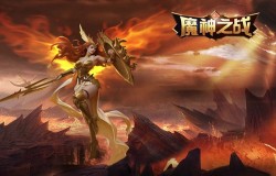 谷游科技(深圳)有限公司携旗下产品《魔神之战》角逐2023 CGDA 谷游科技(深圳)有限公司携旗下产品《魔神之战》角逐2023 CGDA