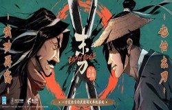 武功再高,也怕末刀!腾讯游戏《末刀》团队参评2023 CGDA大赛 武功再高,也怕末刀!腾讯游戏《末刀》团队参评2023 CGDA大赛