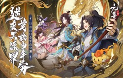 《元尊》手游今日开启公测,登录就送500抽,还能看《元尊》番外 《元尊》手游今日开启公测,登录就送500抽,还能看《元尊》番外