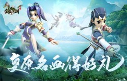 《全民江湖》名画复原挑战来袭,豪华奖励待领取! 《全民江湖》名画复原挑战来袭,豪华奖励待领取!